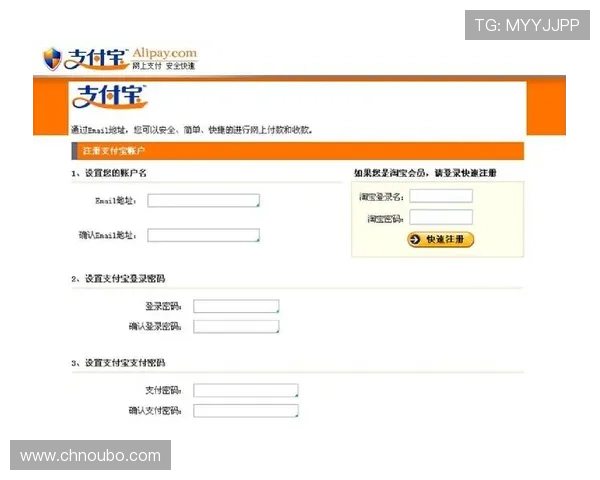 abg欧博app注册入口最新指南帮助用户顺利完成注册流程详解