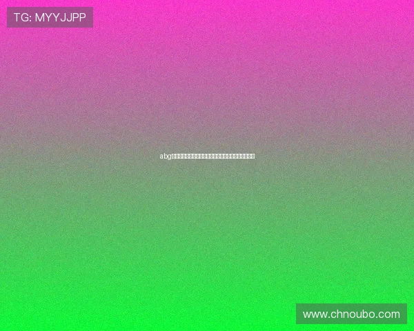 abg欧博旗舰版适用范围广泛，满足不同玩家的多样化需求