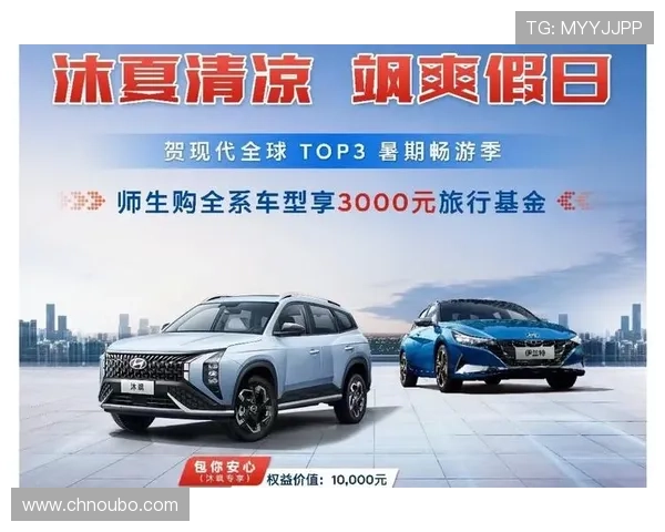 欧博二代D豪华版安全配置全面升级,保障每一次出行的安全与安心 欧博二代D豪华版安全配置全面升级,保障每一次出行的安全与安心