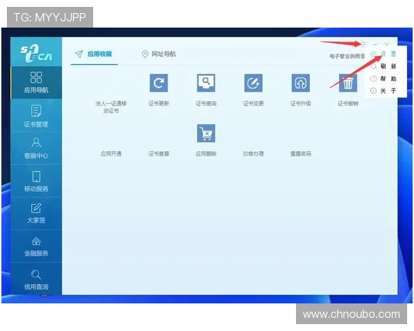 欧博体彩app官方网站入口：多平台登录方式与操作流程详细介绍