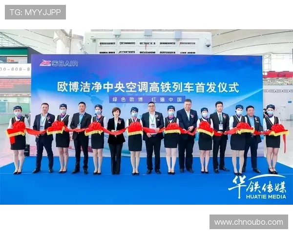 欧博代理：全面解析欧博代理的优势与发展前景