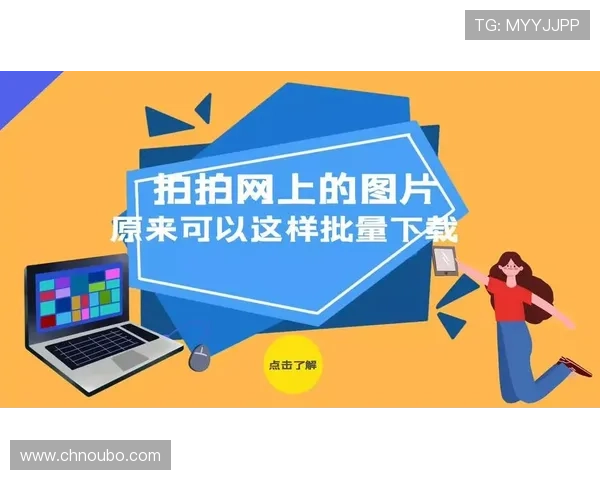 欧博官方网站最新资讯与全面介绍，助你轻松了解平台全部功能
