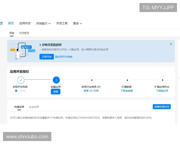 abg欧博app客服系统使用教程与操作指南详解