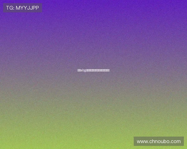 欧博abg官网未来发展规划与创新动态介绍