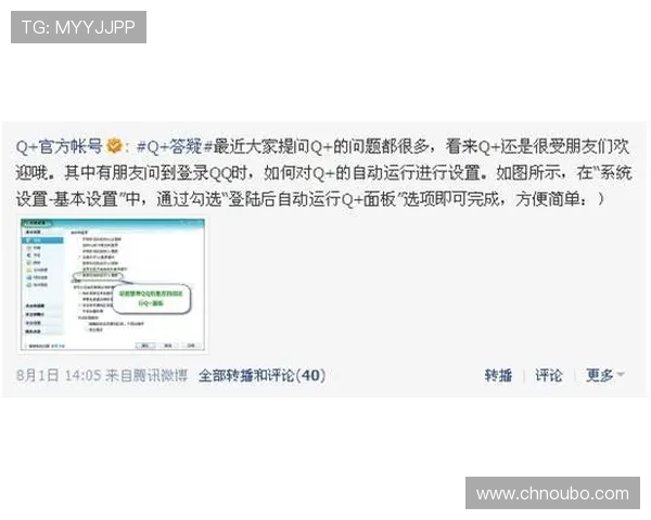 欧博abg客服电话：客服热线常见问题解答及联系方式更新信息一览