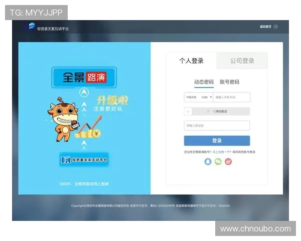 欧博app登录网址官方入口最新版本，提供全天候安全登录保障