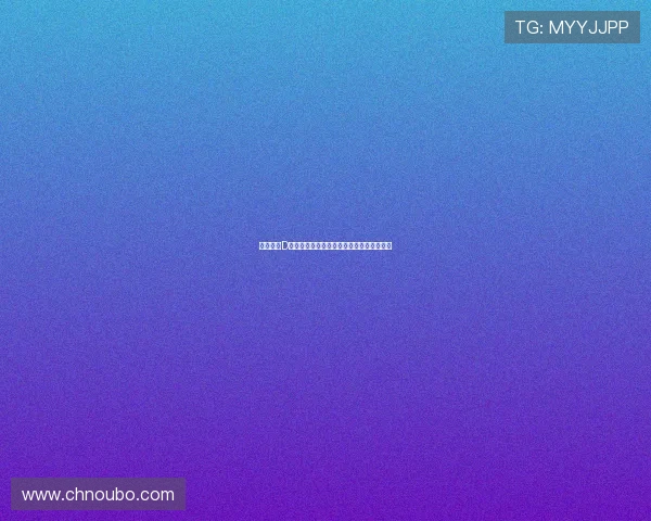 欧博二代D豪华版新品发布，开启高端智能生活新篇章