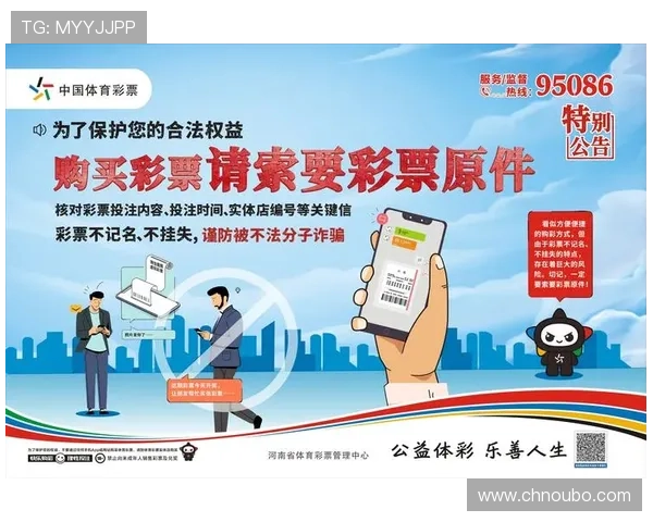 欧博体彩app官方网站入口:下载安装步骤与版本更新最新资讯 欧博体彩app官方网站入口:下载安装步骤与版本更新最新资讯