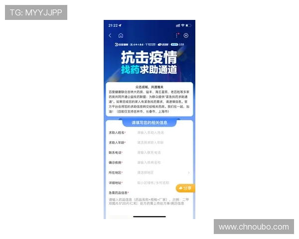 欧博会员登录常见问题解答，帮助新手快速上手平台操作