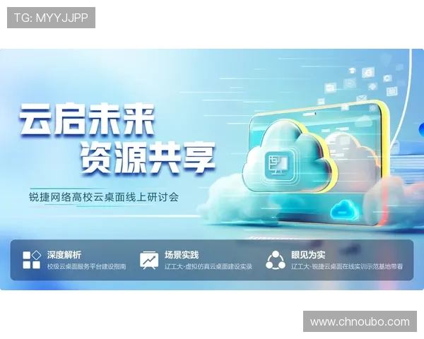 欧博入口：轻松注册登录享受丰富的线上娱乐资源