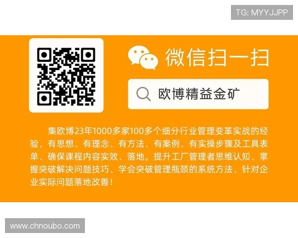 欧博官方登录入口:确保账号安全的登录步骤与注意事项 欧博官方登录入口:确保账号安全的登录步骤与注意事项