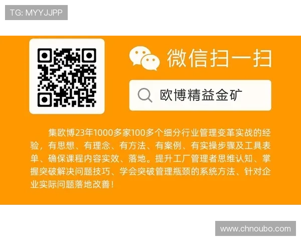 欧博官网会员登录入口：确保账号安全的实用技巧