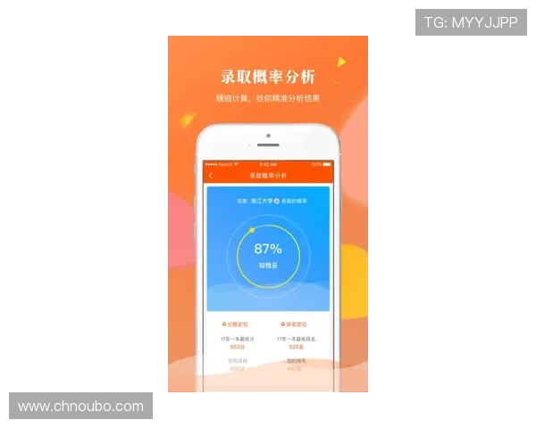 欧博手机app下载操作流程详解，轻松掌握每一步操作技巧