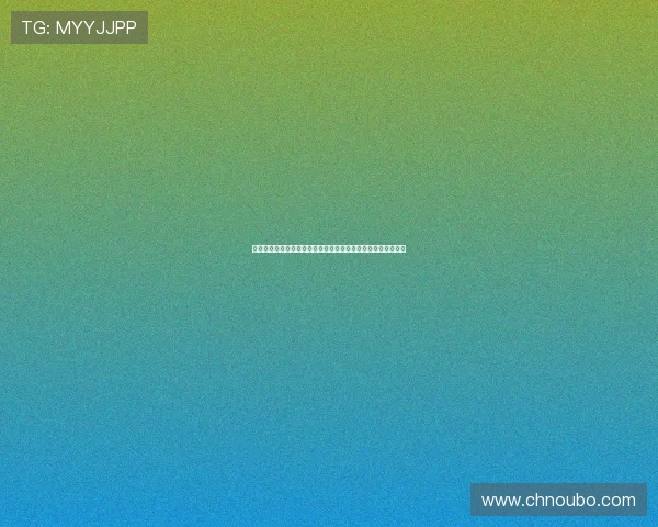 欧博最新官网投注用户评价，真实玩家分享平台优势与使用心得