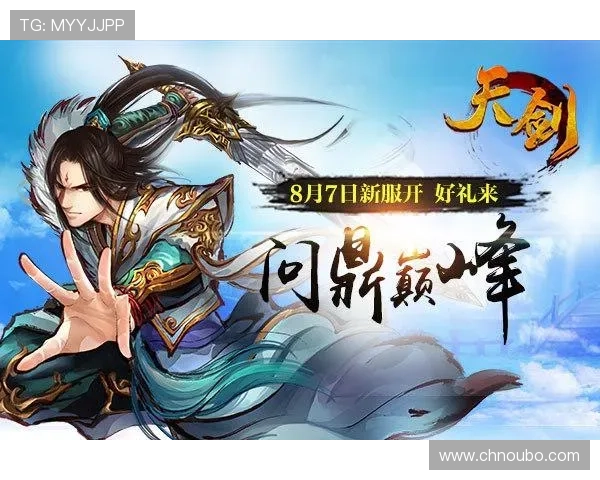 欧博游戏官网便捷的注册流程让新手玩家轻松开启精彩游戏之旅