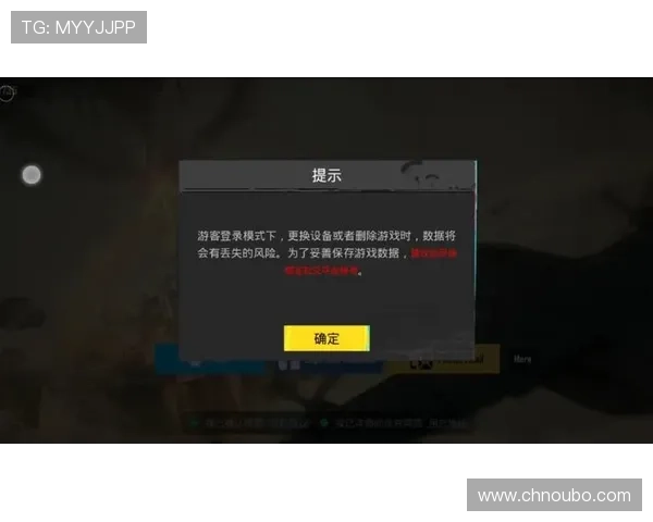 欧博登录上不去怎么办：检查服务器状态和平台维护公告的注意事项