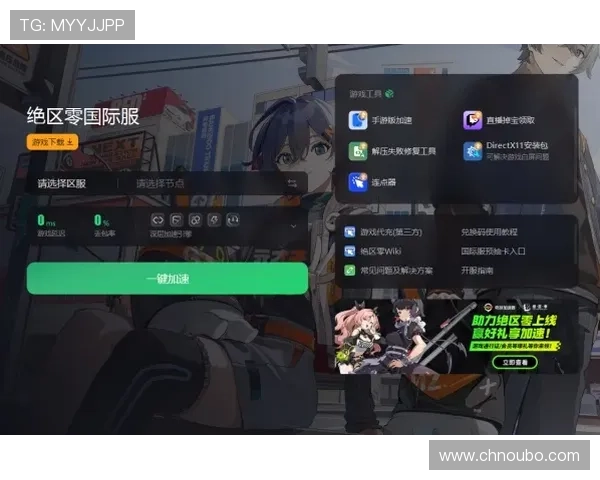 欧博2代客服全面解答：如何快速解决游戏中遇到的各种问题