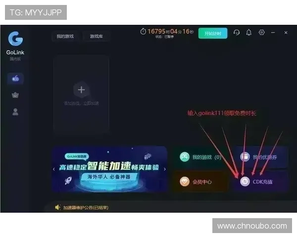 欧博app登录入口官网常见登录问题及解决方案全攻略让你无忧畅玩游戏 欧博app登录入口官网常见登录问题及解决方案全攻略让你无忧畅玩游戏