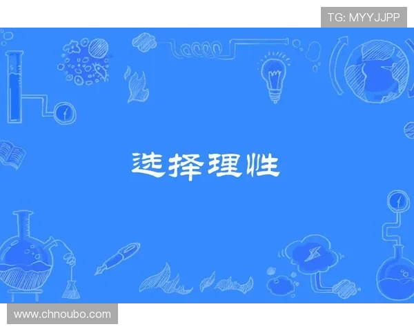 欧博代理卖分的优势与风险分析,助你理性选择可信赖的合作伙伴实现收益最大化 欧博代理卖分的优势与风险分析,助你理性选择可信赖的合作伙伴实现收益最大化