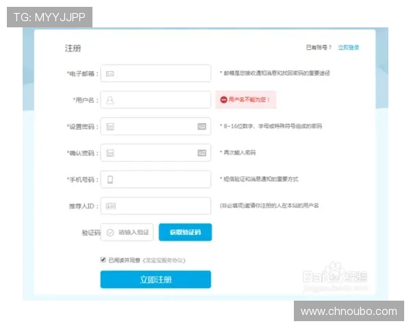 欧博会员注册流程详细指南帮助新手快速完成账号注册与登录步骤解析 欧博会员注册流程详细指南帮助新手快速完成账号注册与登录步骤解析