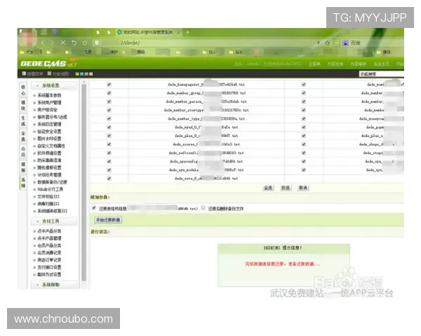 欧博会官网入口网站官方入口地址及访问步骤详解，助你轻松进入展会现场