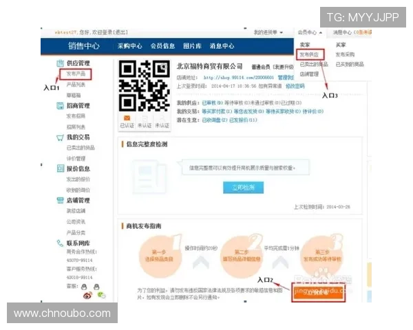 欧博官网登录入口优惠信息全解析帮你把握每一次优惠机会