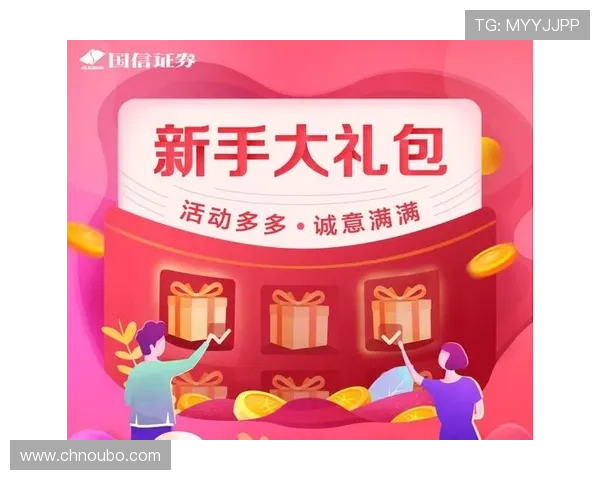 欧博真人官网382223优惠活动与福利礼包最新动态