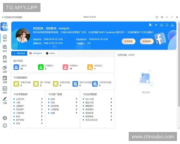 欧博账号注册常见问题解答，帮助用户顺利完成账号创建任务