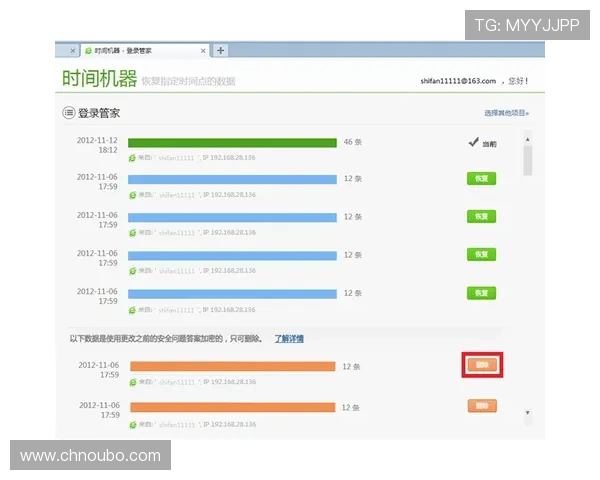 访问欧博官网获取最新优惠活动信息，快速了解平台安全保障措施