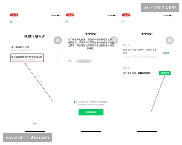 abg官网官方平台介绍，详细讲解注册流程、账号安全及常见问题解决方案
