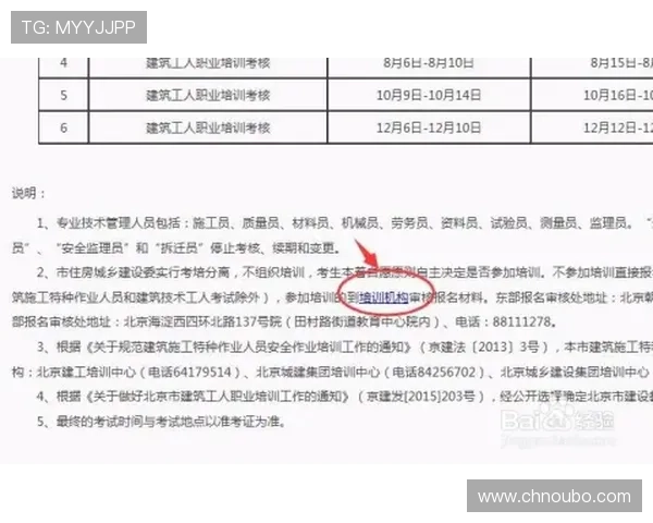 了解欧博开户条件的完整要求以及申请过程中需要准备的资料和注意事项