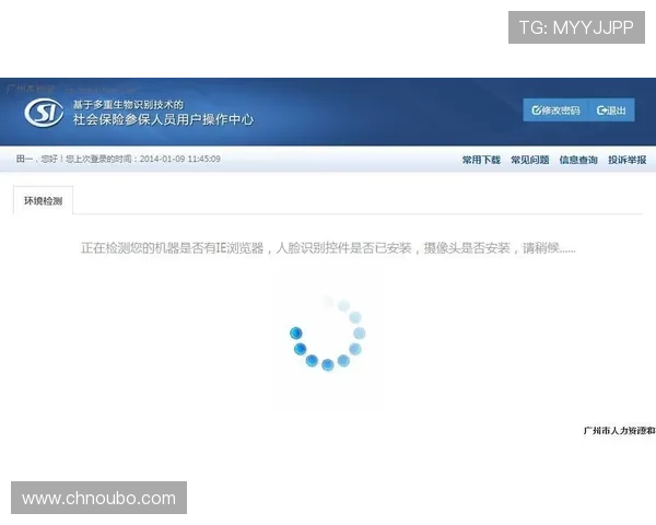 欧博代理平台官网入口查询最新指南帮助玩家快速找到官方入口地址