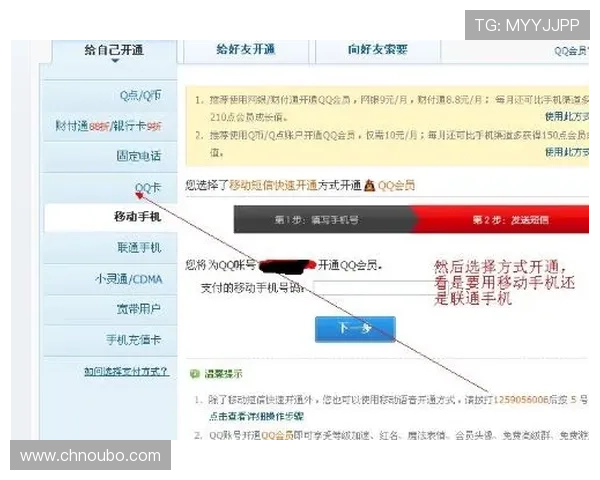 欧博会员登录网关异常频繁出现的原因及其应对策略详解