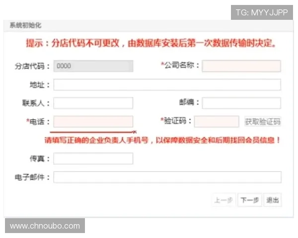欧博会员登录网站入口官方入口地址更新及登录安全注意事项