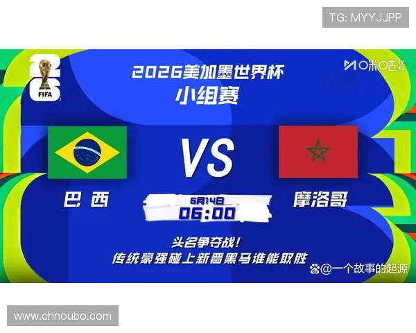 巴西对摩洛哥世界杯比赛今日赛程及关键比赛时间提醒