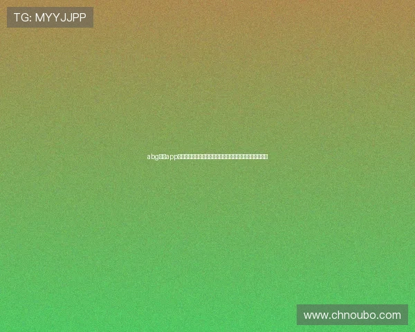 abg欧博app最新版优惠活动与奖励机制介绍,丰富你的游戏体验与收益 abg欧博app最新版优惠活动与奖励机制介绍,丰富你的游戏体验与收益
